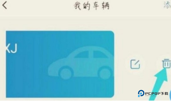 车旺大卡旧版本