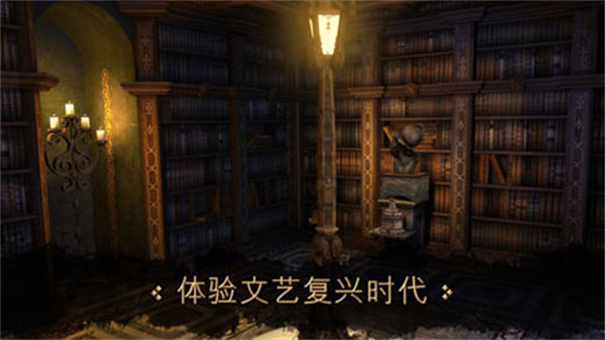 达芬奇之家中文版