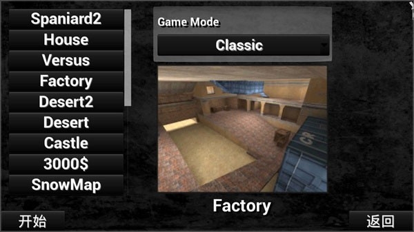 特种部队小组1老版本2026新版免费下载