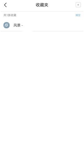 无国界·MOMO浏览器