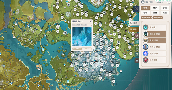 空荧酒馆地图覆盖模式