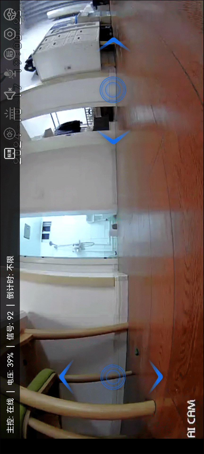 智享飞车官方版3.3.1最新版