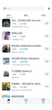 淘气侠app官方版