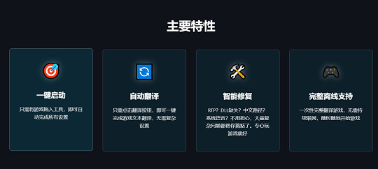 mtool工具官方版