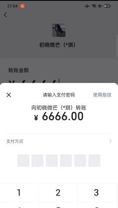 微信聊天模拟器