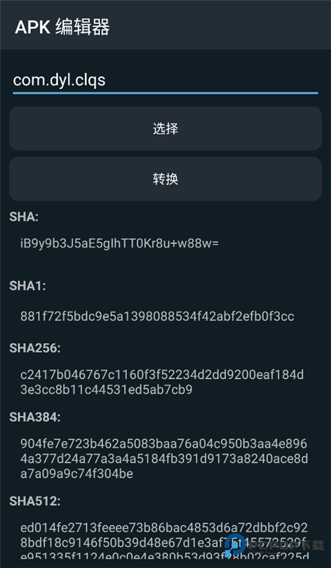 apk编辑器专业版汉化版