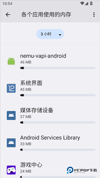 蓝河工具箱官方版