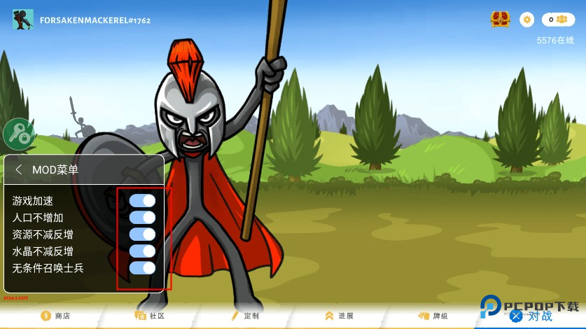 火柴人战争遗产3内置功能菜单