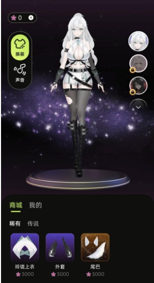 解语花ai聊天软件