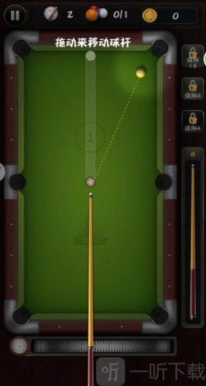 超级台球挑战赛