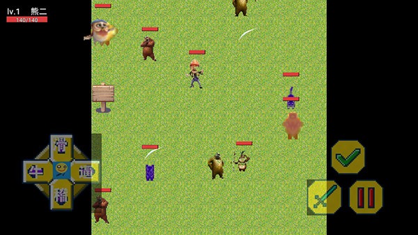 熊熊荣耀王者版