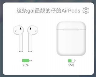podstool免激活版下载