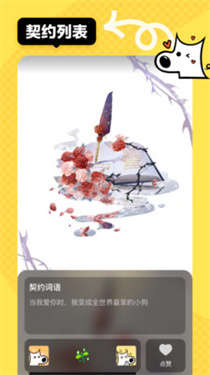 小C界app下载v3.0.95