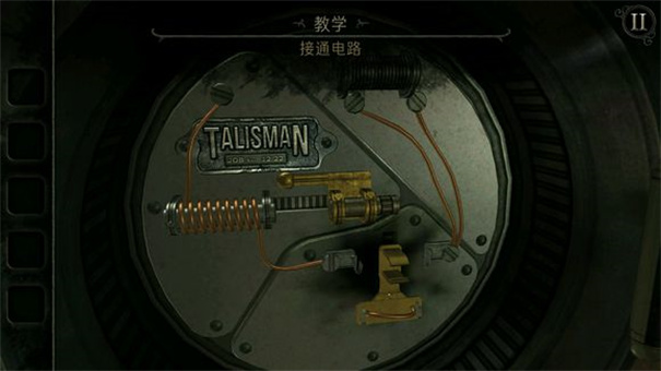 未上锁的房间4旧罪