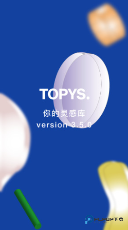 topys顶尖文案