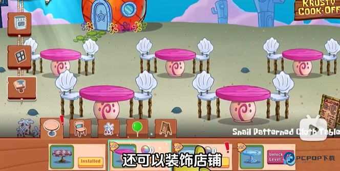 海绵宝宝大闹蟹堡王