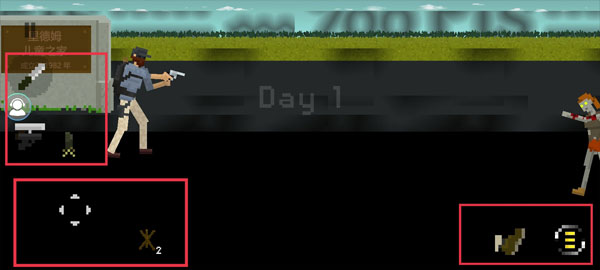 僵尸防御战游戏玩法-2