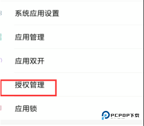 gg修改器免root最新版