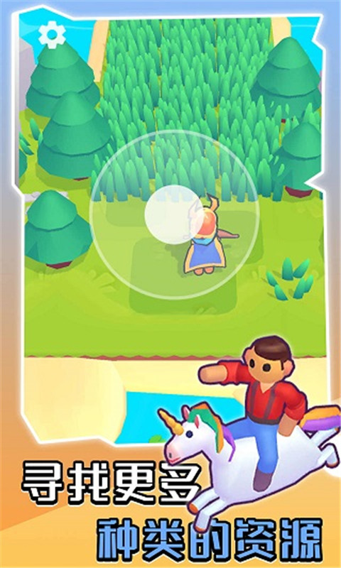 我的梦幻小岛正版