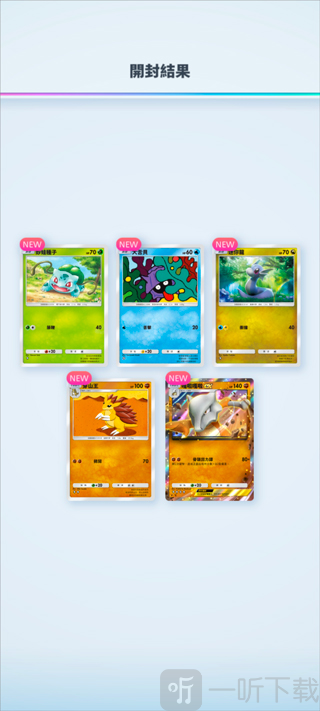 PokemonTCGPocket