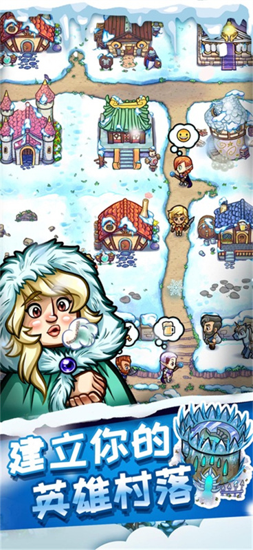 艾丽莎的国度手游