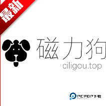 磁力狗搜索(搜索引擎)