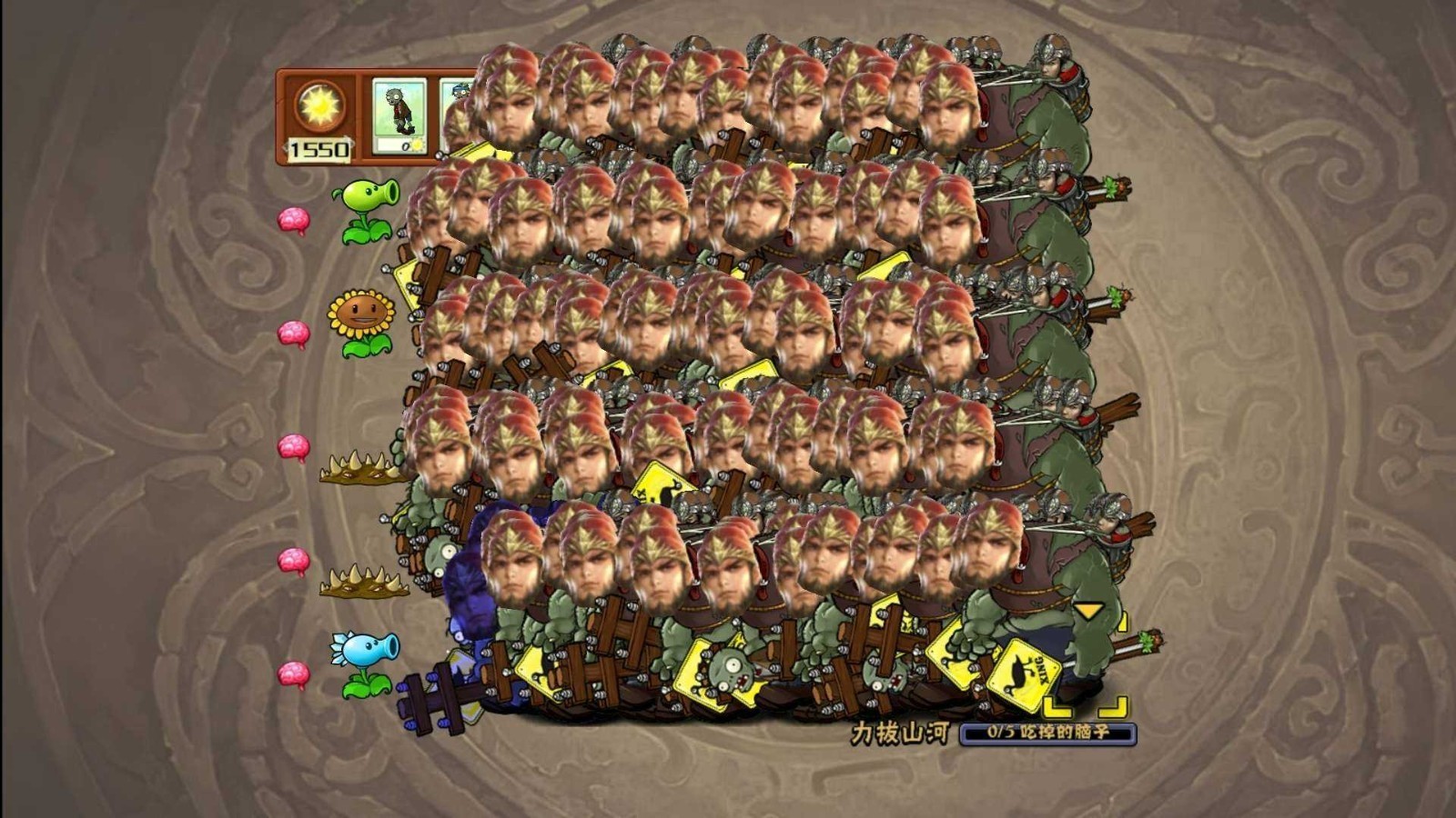 植物大战僵尸三国杀