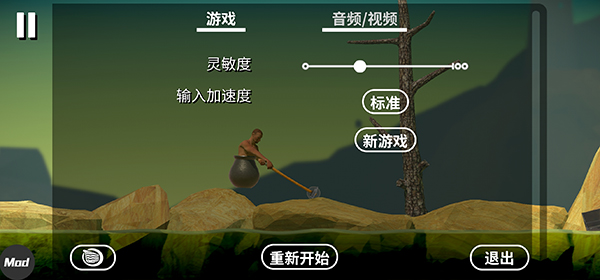 掘地求升中文版游戏玩法-6