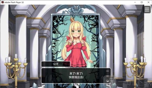 惡魔的石板和被詛咒的犬公主