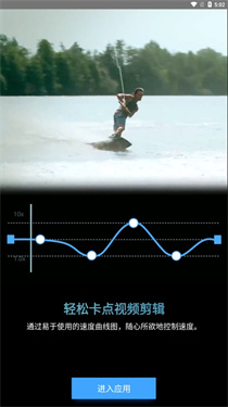 timecut补帧