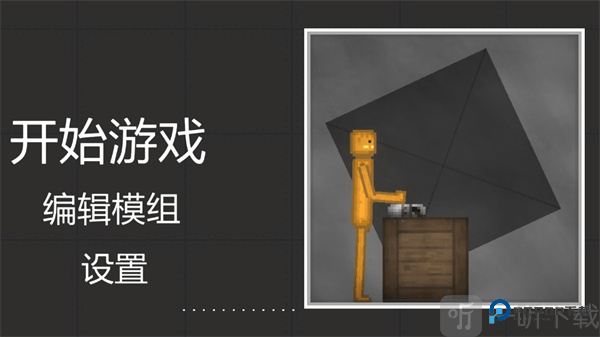 甜瓜游乐场29.0国际版