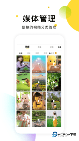 小视频无水印解析安卓版2.9.4