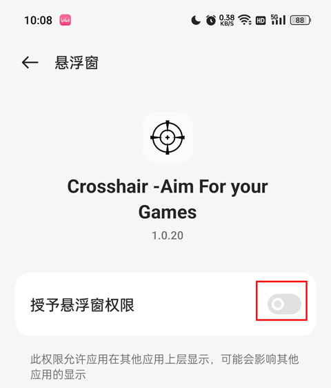 crosshair准星精灵
