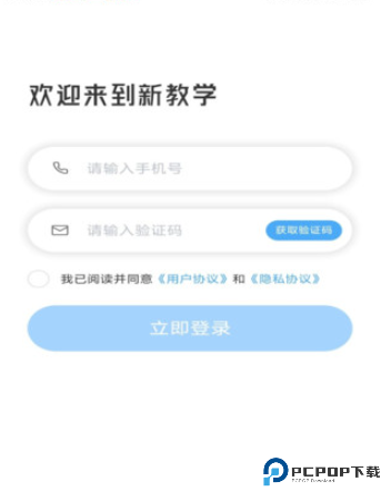 主题小组件美化