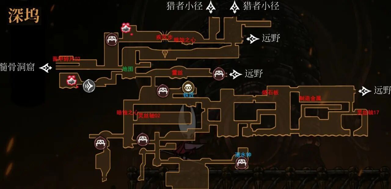 空洞骑士丝之歌移植版