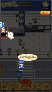 我在家乡卖年货