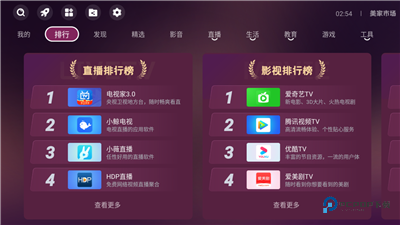 美家市场小米版