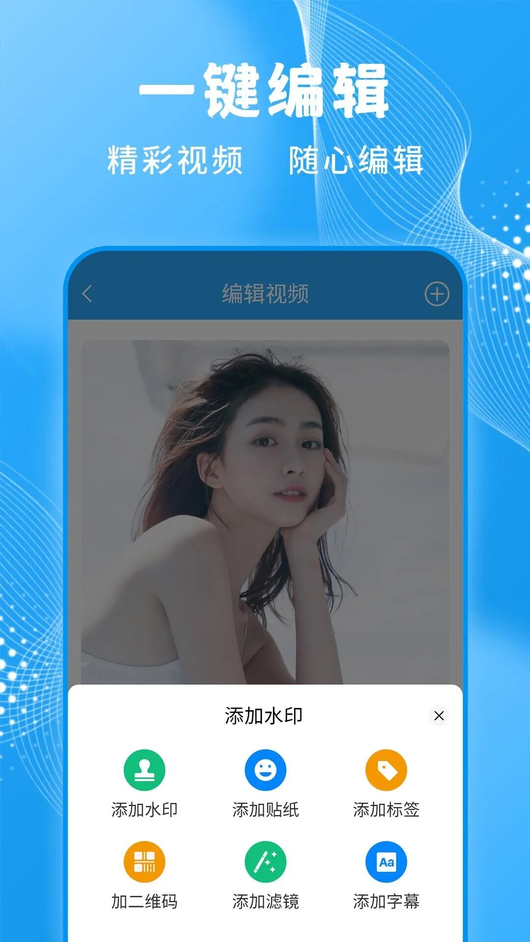 一键录屏大师安卓版