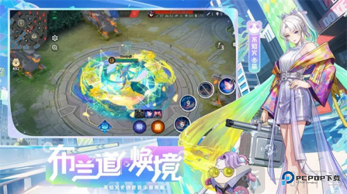 决战平安京体验服