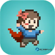 割绳子穿越时空