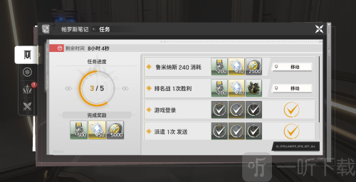 记忆法则白色幻影