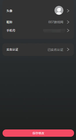 红果数藏1.0.0最新版