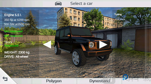 航程4无限金币版
