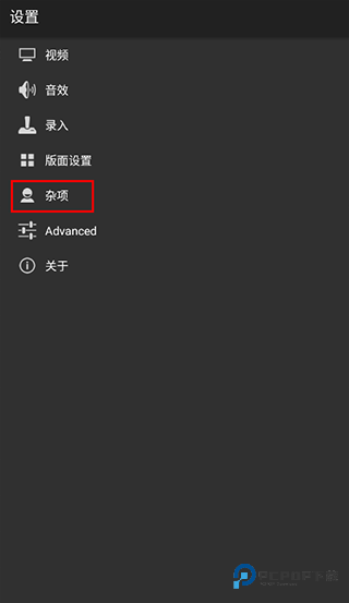 MyBoy掌机模拟器