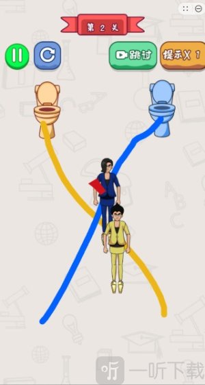 连线烧脑益智大闯关