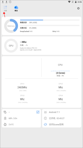 scene5专业版下载直装