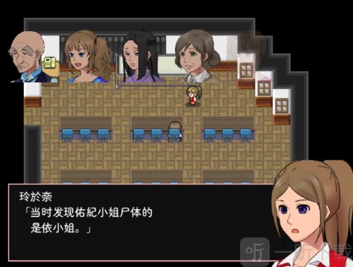 神林家杀人事件