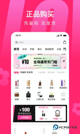 心心安卓版2.2.11