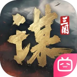三国大时代4上帝版无狄八哥版