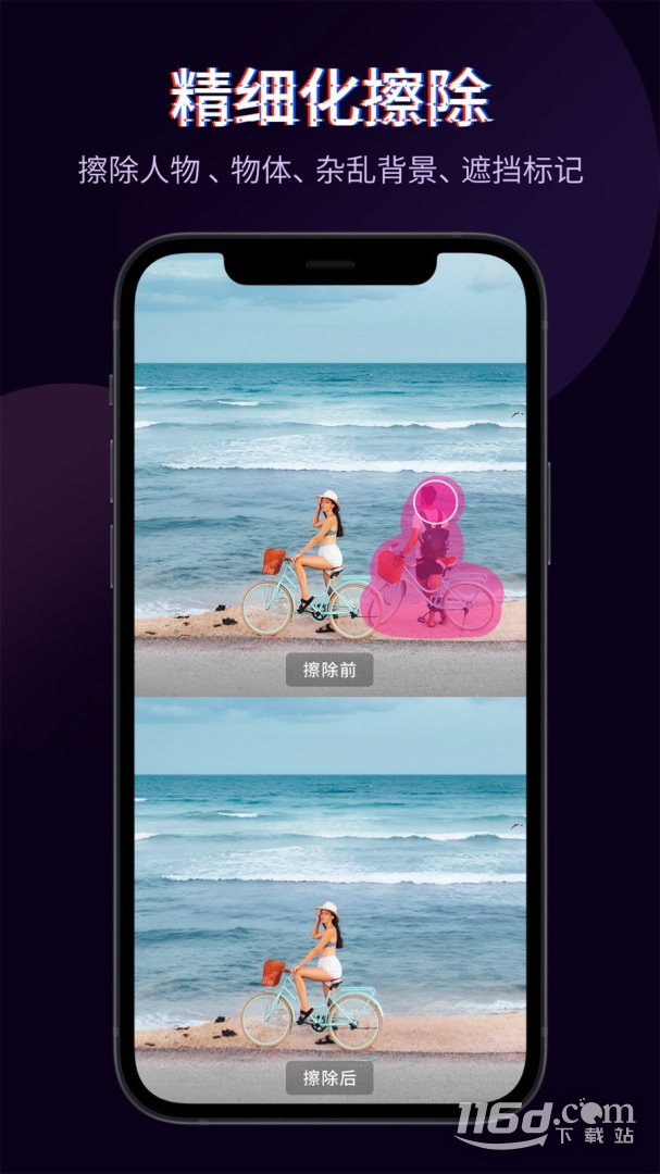 快剪辑 v6.3.5.1000